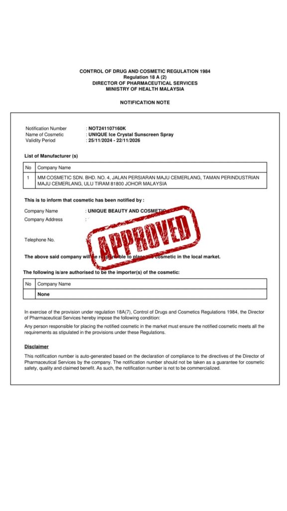 Kementerian Kesihatan Malaysia (KKM)